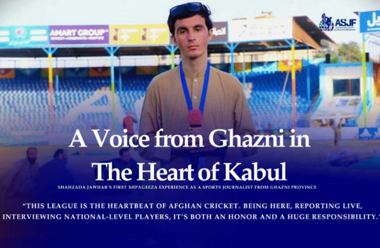 Shahzada Jawhar’s First Shpageeza Experience as a Sports Journalist from Ghazni province
