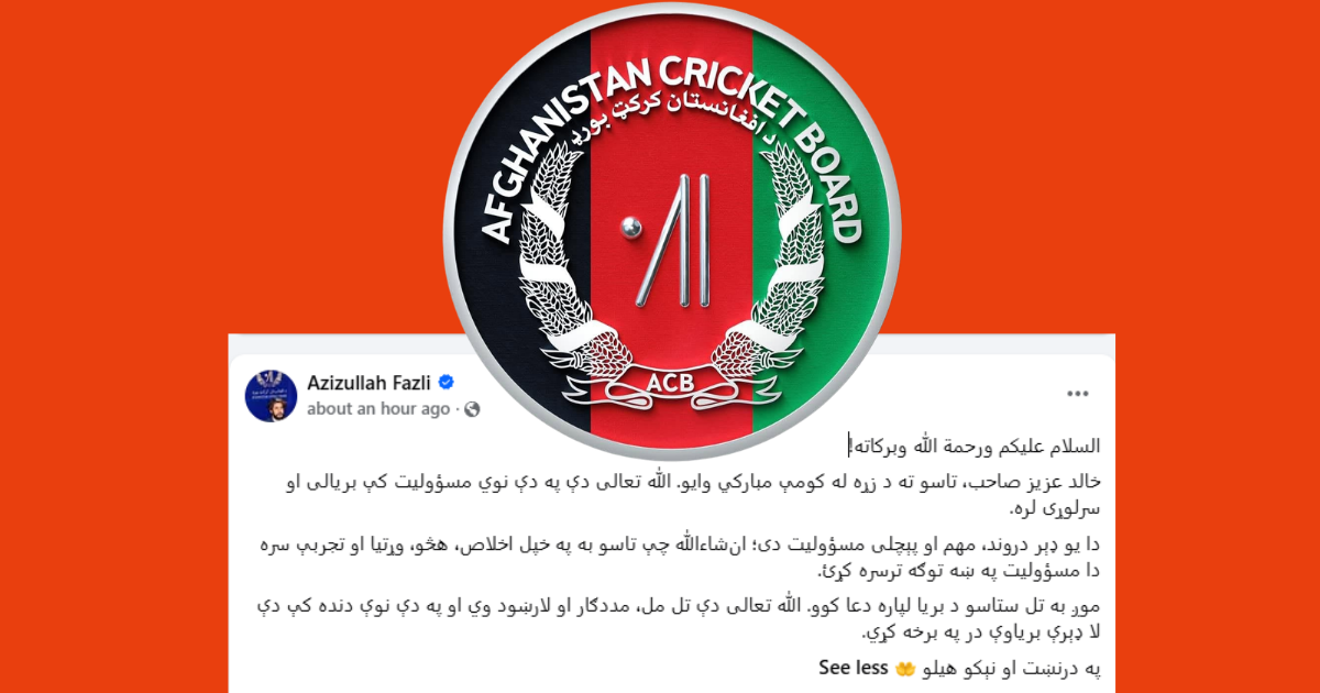 Screenshot of Azizullah Fazli’s Facebook post concerning Khalid Aziz and the Afghanistan Cricket Board.