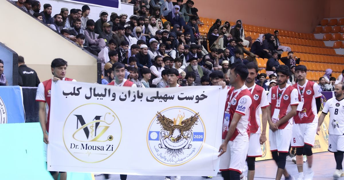 Opening ceremony of the fifth Afghanistan Premier Volleyball League in Kabul, attended by sports officials and participating teams.